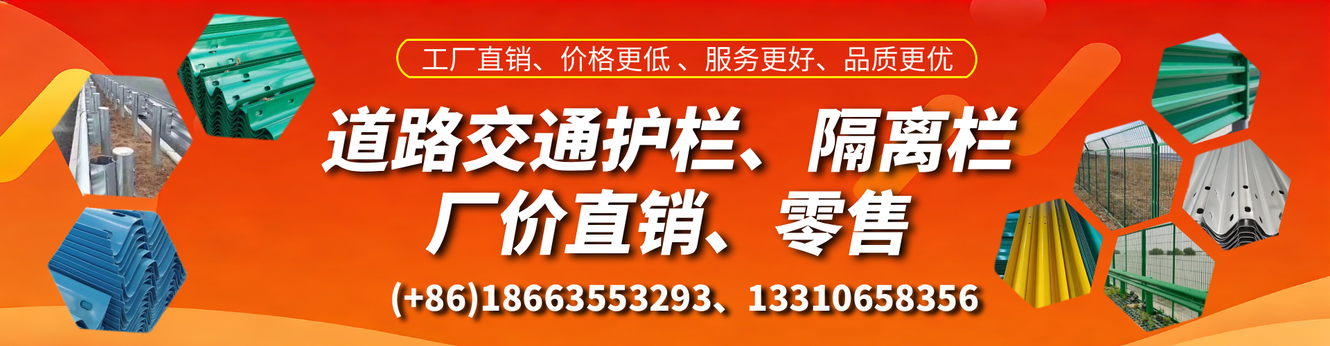钟祥交通护栏生产厂家 道路护栏 波形护栏 防撞护栏 隔离护栏 防护栅栏